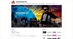 Desktop Screenshot of moonshine-inc.net